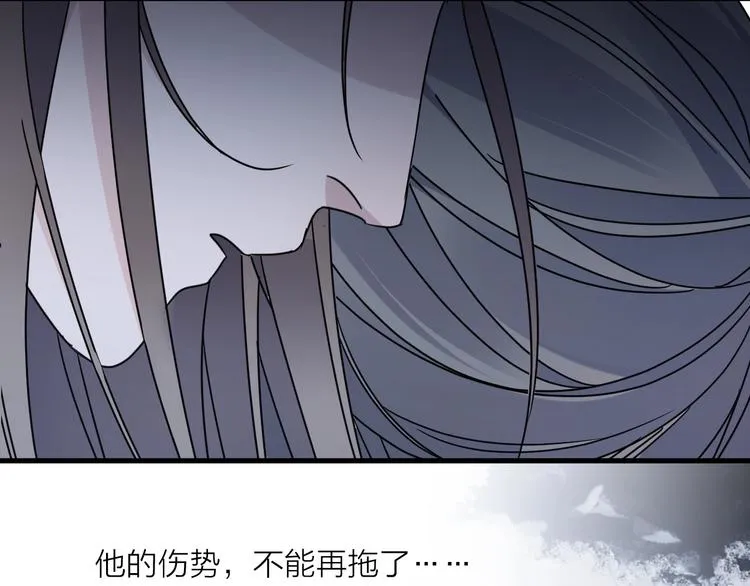 第44话 是你的错 第55页
