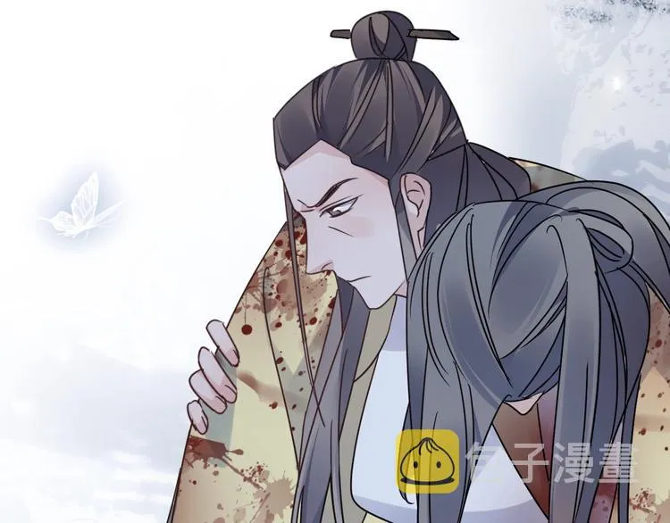 第44话 是你的错 第56页