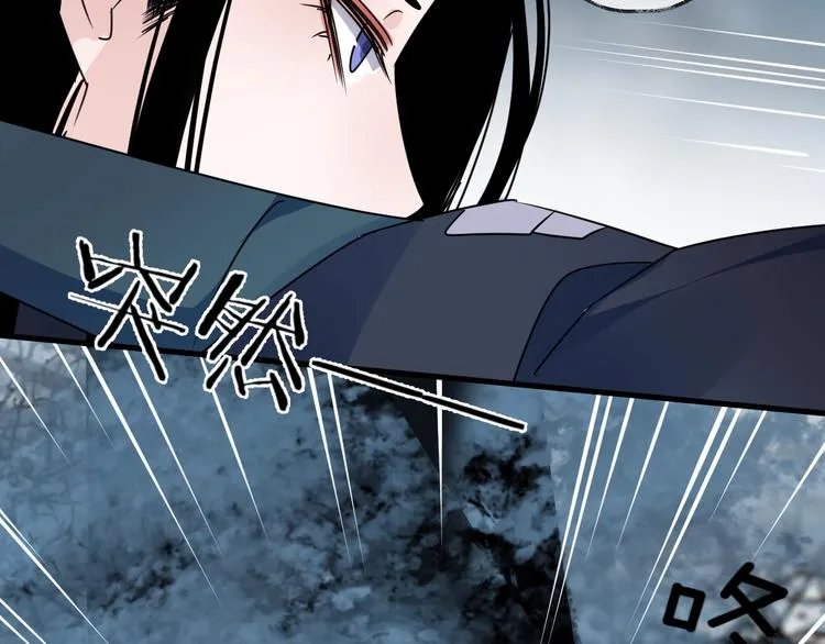 第44话 是你的错 第79页