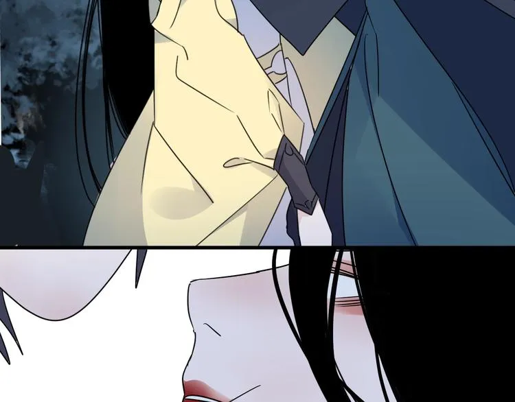 第44话 是你的错 第83页