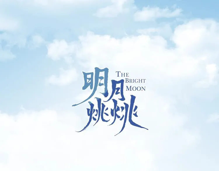第45话 乌鸦 第1页