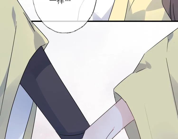 第45话 乌鸦 第18页