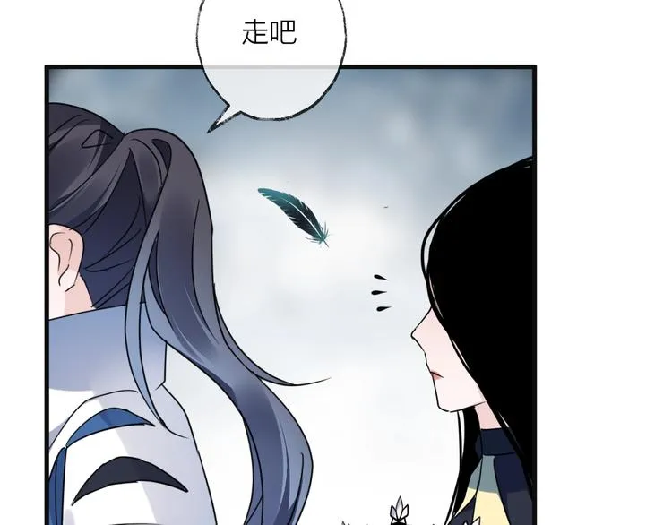 第45话 乌鸦 第35页