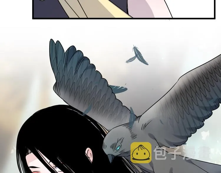 第45话 乌鸦 第46页