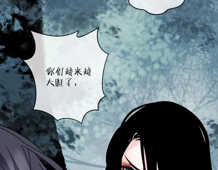 第45话 乌鸦 第57页