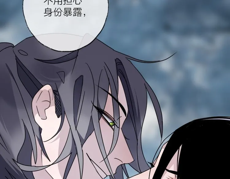 第45话 乌鸦 第68页