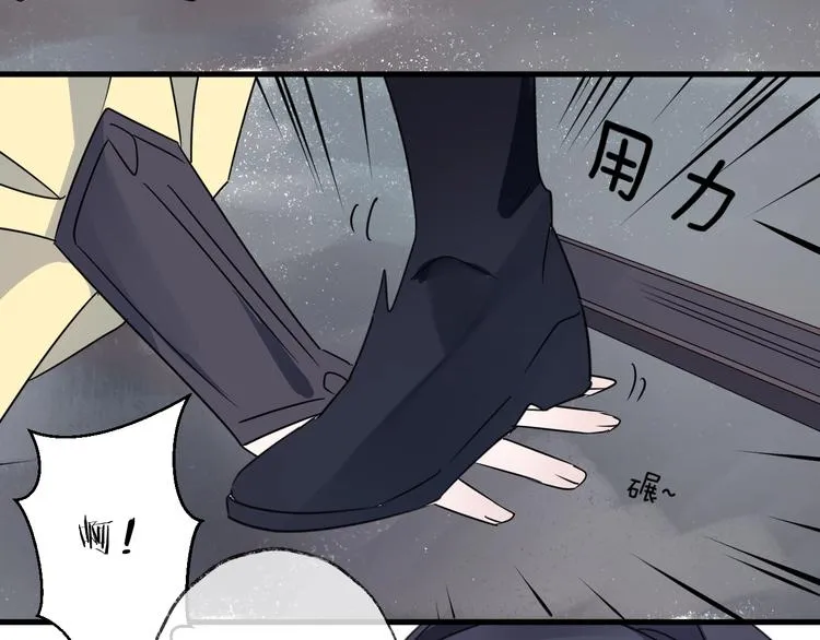 第45话 乌鸦 第79页