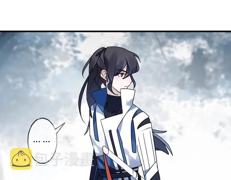 第46话 隐瞒 第1页