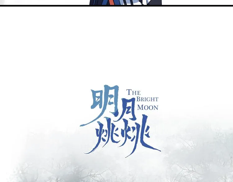 第46话 隐瞒 第2页