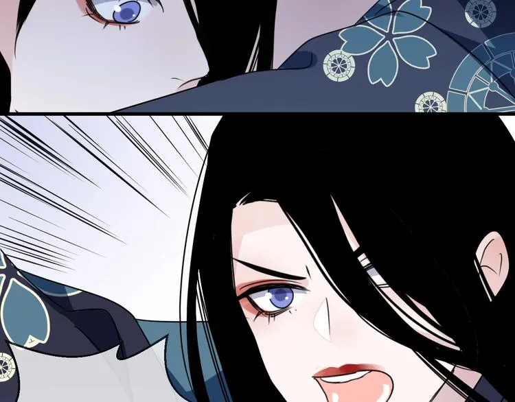 第46话 隐瞒 第12页