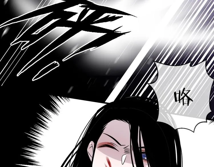 第46话 隐瞒 第15页