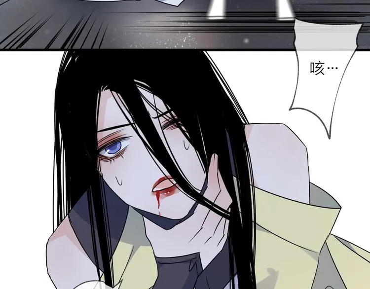 第46话 隐瞒 第22页