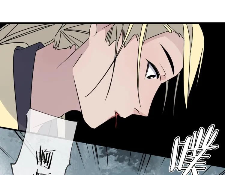 第46话 隐瞒 第31页