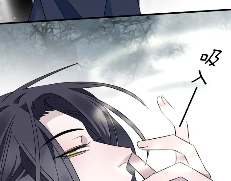 第46话 隐瞒 第36页