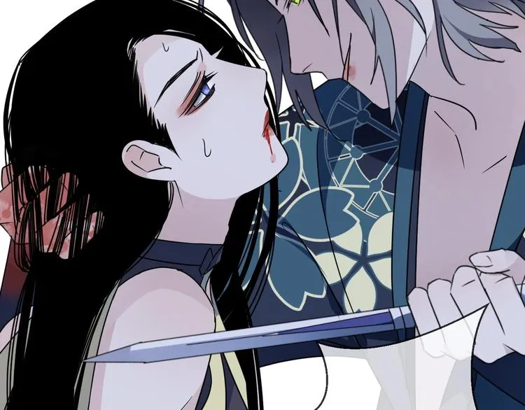 第46话 隐瞒 第44页