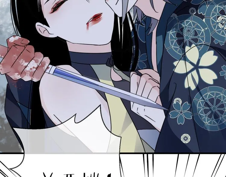 第46话 隐瞒 第52页