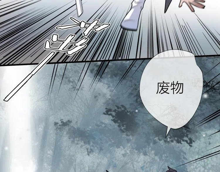 第46话 隐瞒 第54页