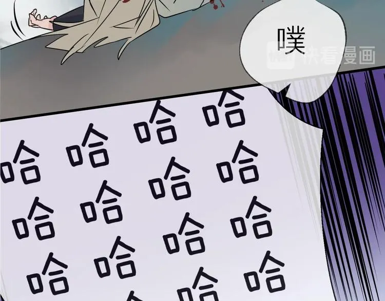 第46话 隐瞒 第57页