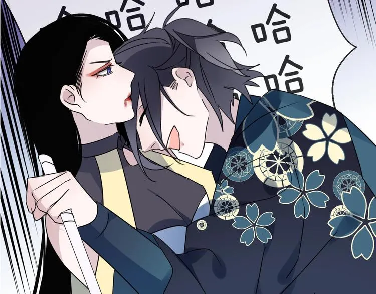 第46话 隐瞒 第58页