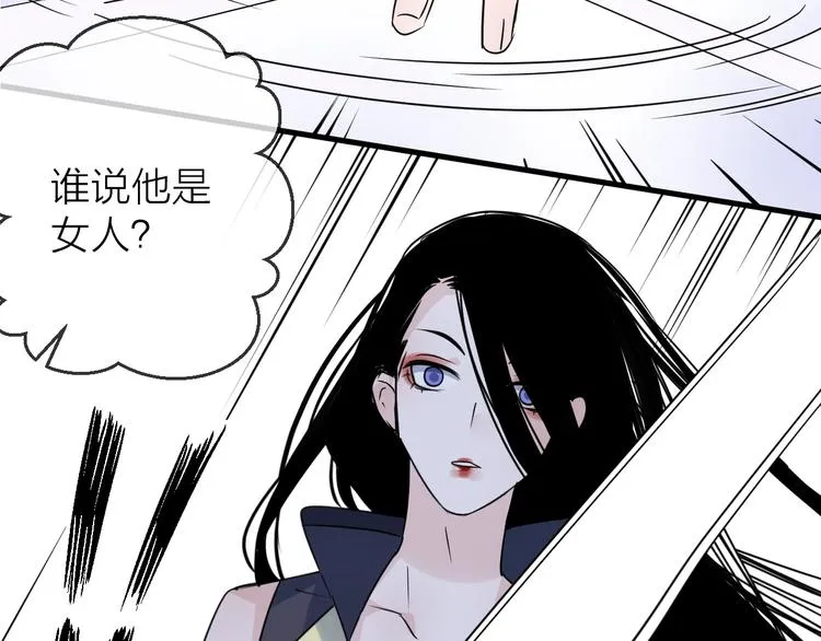第46话 隐瞒 第60页