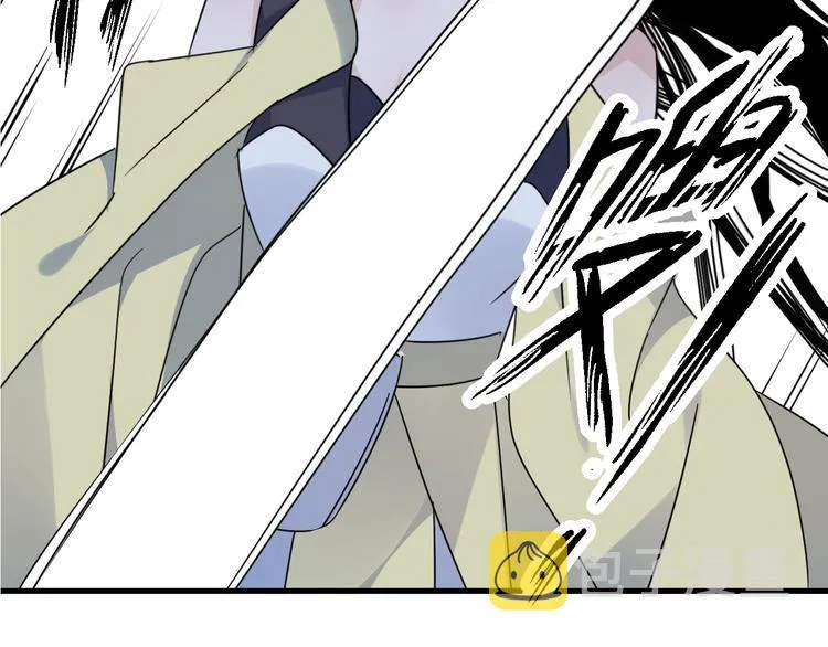 第46话 隐瞒 第61页