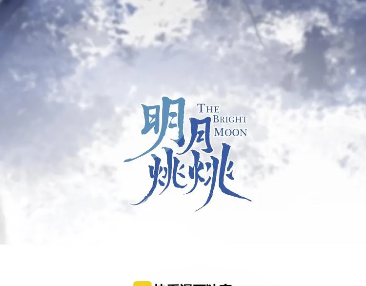 第47话 真相 第1页