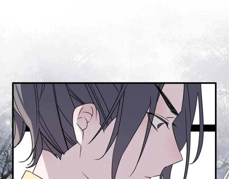 第47话 真相 第8页