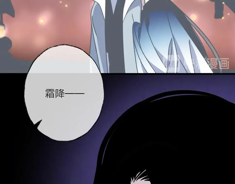 第47话 真相 第35页