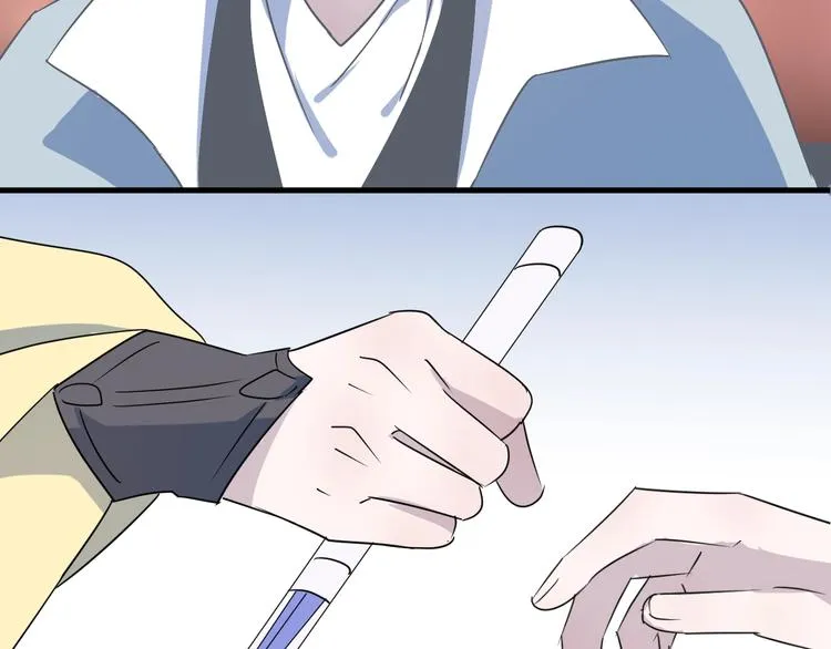 第47话 真相 第41页