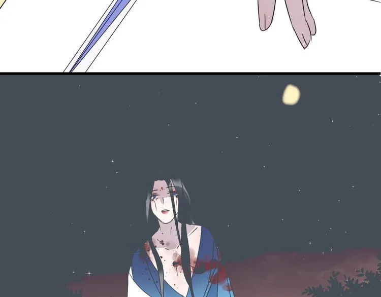 第47话 真相 第42页