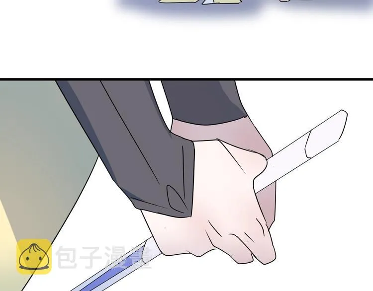 第47话 真相 第50页