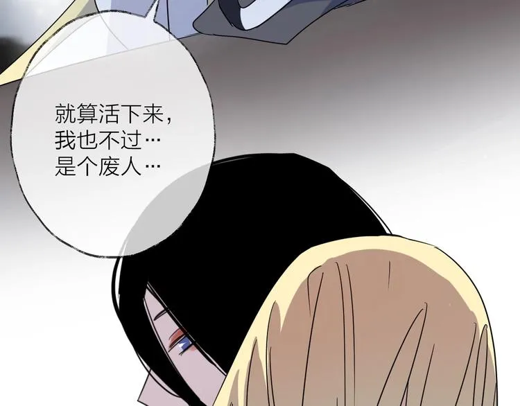 第47话 真相 第54页