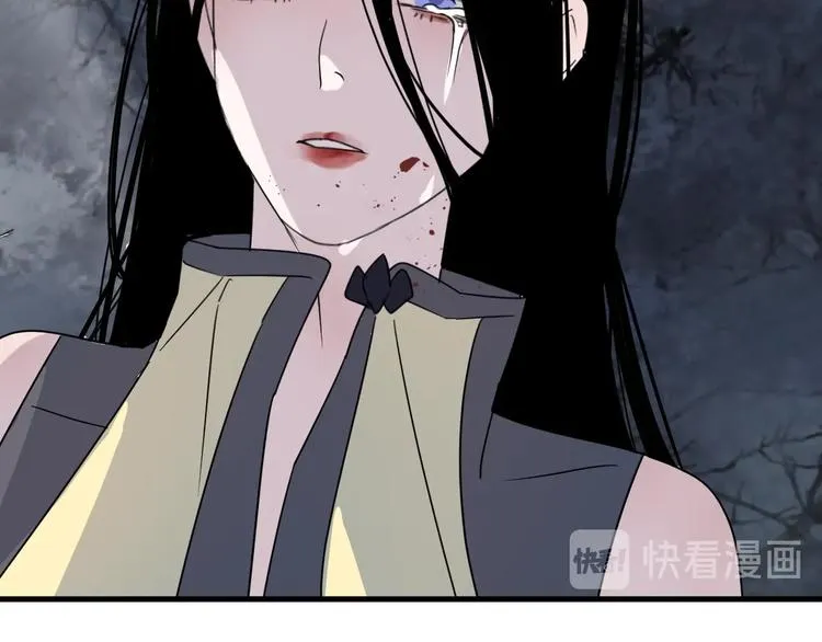 第47话 真相 第61页