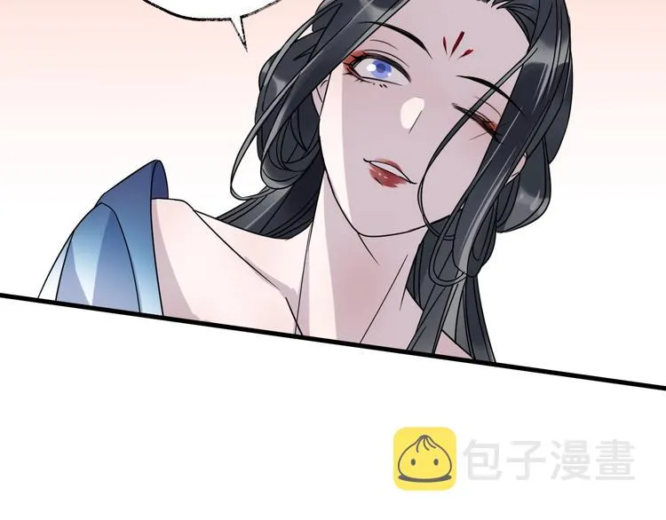 第47话 真相 第67页