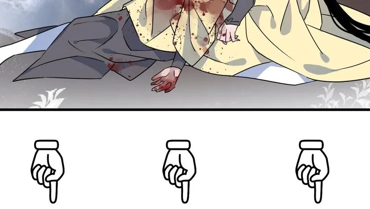 第47话 真相 第70页