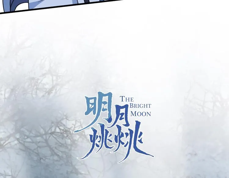 第48话 误会 第5页