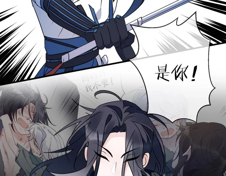 第48话 误会 第16页