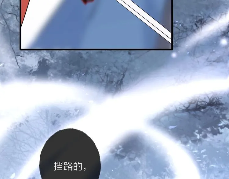 第48话 误会 第32页
