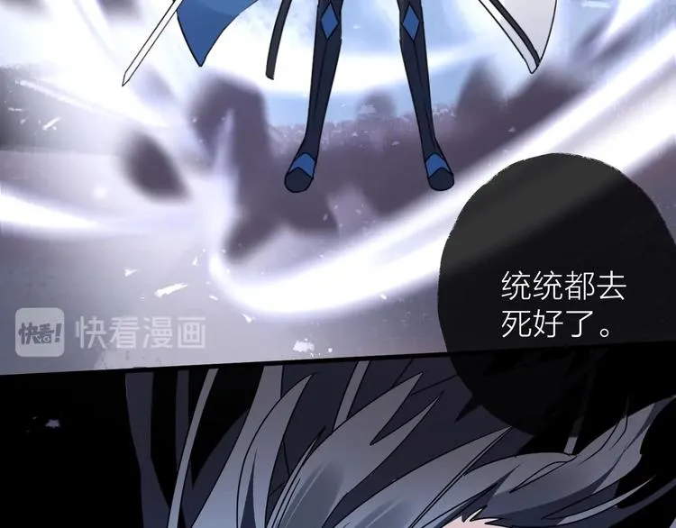 第48话 误会 第34页