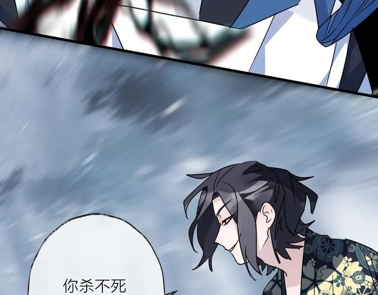 第48话 误会 第36页