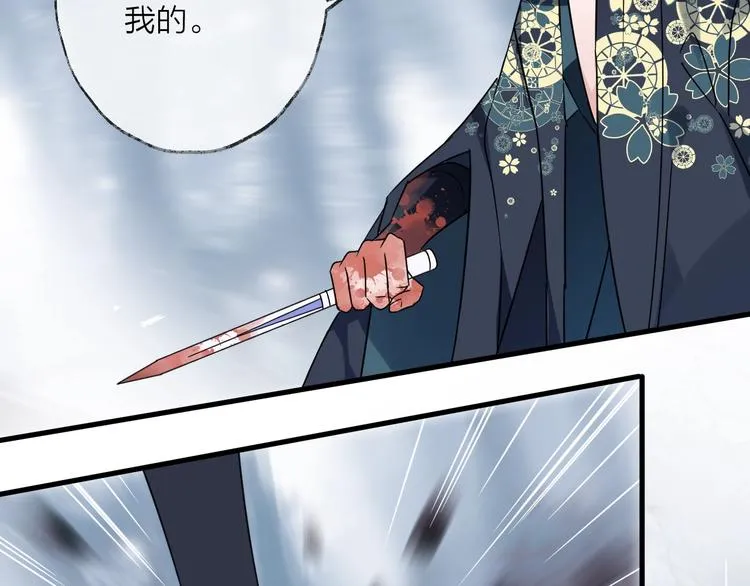 第48话 误会 第37页