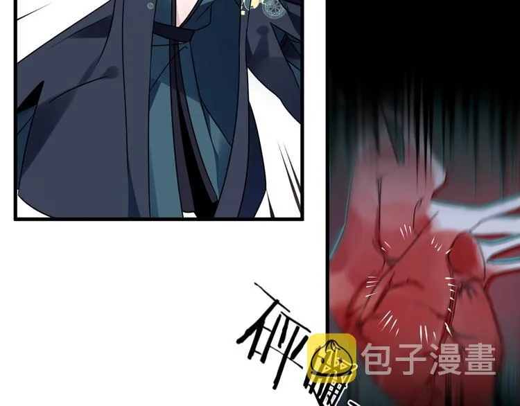 第48话 误会 第42页