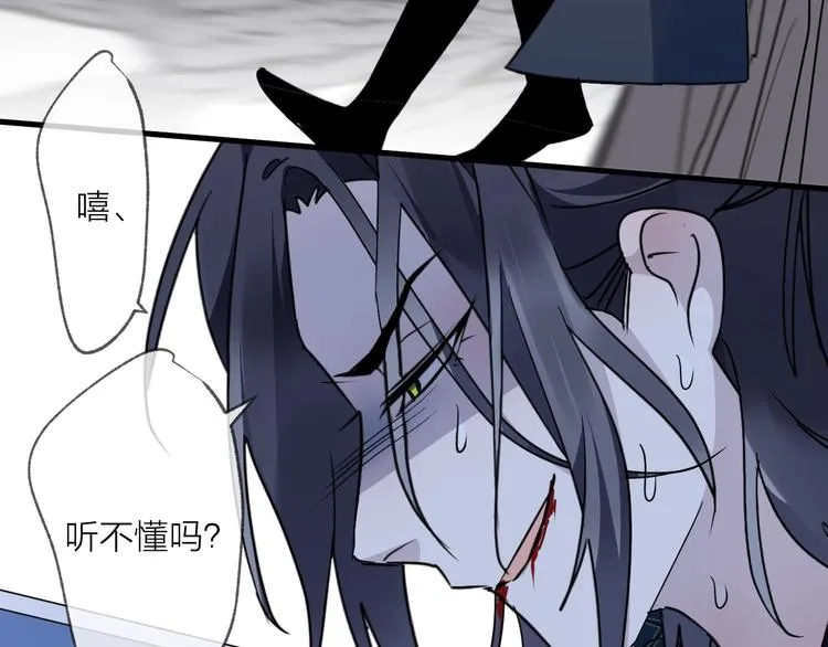 第48话 误会 第53页