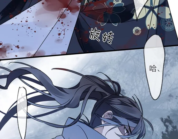 第48话 误会 第56页