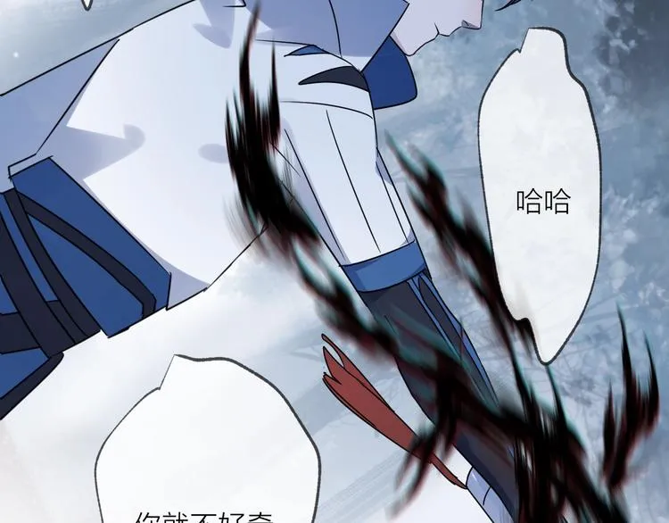 第48话 误会 第57页