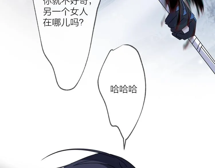 第48话 误会 第58页