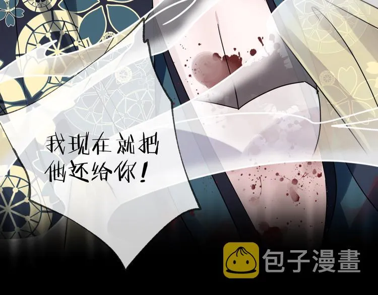 第48话 误会 第60页