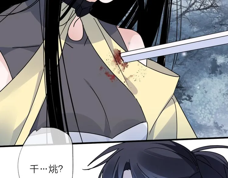 第48话 误会 第64页