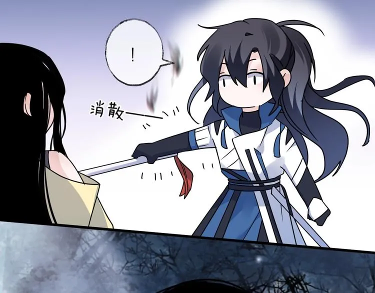 第48话 误会 第67页