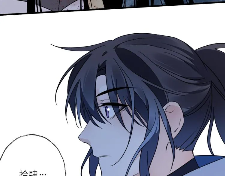 第48话 误会 第69页